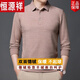 恒源祥秋冬加厚德絨長袖T恤男士雙面羊棉毛翻領(lǐng)保暖內(nèi)衣爸爸打底衫上衣 T8002【駝色】 雙面德絨 2XL 180【156-170斤】