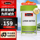 swisse護(hù)肝片奶薊草養(yǎng)肝凈肝水飛薊高濃度姜黃素男女加班熬夜應(yīng)酬煙酒 【大容量高性價(jià)比】護(hù)肝片200片