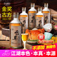 會(huì)稽山紹興黃酒云集江湖本色酒500ml會(huì)稽山花雕酒半甜香雪客家黃酒 500mL 8瓶裝