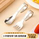 麥元素不銹鋼316訓練勺叉嬰兒寶寶輔食勺兒童輔食彎柄勺子叉子便攜餐具 兒童勺+叉