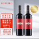 航海日志ROTEIRO 佳美娜干紅葡萄酒750mL紅酒 智利中央山谷產(chǎn)區(qū) 原瓶進口 佳美娜干紅葡萄酒750mL雙支