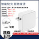 適用聯(lián)想華為小米筆記本充電器 45W65W90W100W超級快充小新Type-C 白色100W 20V-5A