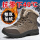 TYOY 雪地靴男冬季新款男靴雪鄉(xiāng)保暖抗寒東北大棉鞋防滑防水棉鞋男 棕色棉鞋-935升級版 41