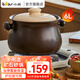 小熊（Bear） 砂鍋 砂鍋煲湯沙鍋陶瓷鍋 煲仔飯燉湯熬藥砂鍋陶瓷湯鍋瓦煲沙煲  厚壁湯鍋 7~8人享用 CP-G0049 6L