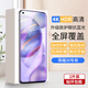 夢怡 適用榮耀30鋼化膜honor 30全屏覆蓋膜BMH-AN00高清抗藍(lán)光防摔手機膜 榮耀30全屏鋼化膜【護眼抗藍(lán)光】2片裝
