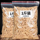 四川過年麥冬綿陽產(chǎn)地發(fā)貨中新材野生買2發(fā)500克茶泡水麥東麥門冬 1罐麥冬共500g