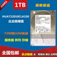 日立原裝Hitachi/日立 1T HUA722010CLA330 1TB企業(yè)級服務(wù)器硬盤(pán)3.5寸