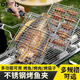 OFEIS燒烤網(wǎng)烤魚(yú)網(wǎng)烤魚(yú)夾雙魚(yú)網(wǎng)燒烤烤蔬菜夾燒烤工具配件燒烤用具 烤魚(yú)夾22*40【加強不銹鋼】