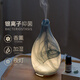 卡絲拉狄加濕家用臥室香薰機香薰孕婦嬰兒小型噴霧凈化器香氛自動(dòng)斷電 琉璃香薰機+靜心晚安精油(睡眠)5ML
