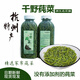 獨愛（DUAR）西湖莼菜杭州特產(chǎn)新鮮莼菜采摘蔬菜葉嫩芽水生凈菜蔬菜 300g*2瓶裝 |M級葉芽