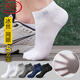 浪莎超薄款夏季冰絲白色短襪子男士網(wǎng)眼透氣吸汗防臭船襪夏天低幫短筒 5色各一 ·顏色可自選請留言 均碼 (對應38-44鞋碼可穿)