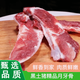 【月牙骨】鮮凍月亮骨燒烤脆骨穿串用豬蝴蝶骨豬脆骨月牙骨新鮮 重量：四斤裝（凈重3.8斤） 月亮骨