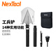 納拓（NexTool）多功能鏟工兵鏟戶外折疊鏟子車載工具兵工鏟野外裝備 小號(hào)多功能鏟