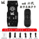 Ickb so8第六代聲卡直播唱歌專(zhuān)用套裝2024新款手機K歌專(zhuān)業(yè)級設備so8六代聲卡 so8聲卡六代標配