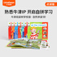 【牛津大學(xué)出版社】小彼恩毛毛蟲點(diǎn)讀書牛津樹繪本 牛津自然拼讀升級(jí) Level 1 12冊(cè)