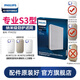 飛利浦（PHILIPS）空氣凈化器過濾網(wǎng)濾芯 FY4152配AC4072/18AC4076/18