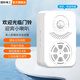 國際電工門(mén)鈴語(yǔ)音提示器紅外感應器可錄音充電迎賓門(mén)鈴聲歡迎光臨小喇叭 感應門(mén)鈴語(yǔ)音提示器【充電款】