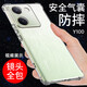 京慈 適用VIVO Y100手機殼防摔Y100手機套透明保護套防摔氣囊硅膠軟殼個(gè)性男女款全包邊鏡頭后蓋保護殼 VIVO Y100（V2313A）氣囊防摔軟殼