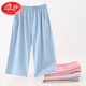 浪莎（LangSha）純棉睡褲女七分褲秋季薄款可外穿針織棉大碼寬松全棉家居短褲中褲 淺藍色 女士七分褲 2XL (135~155斤)
