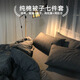 雅夢(mèng)妃被子四件套被芯枕芯被褥全套八件套床上用品學(xué)生宿舍六件套三純棉 逸 1.5m床四件套+6斤被芯+枕頭