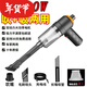 工馬無(wú)線(xiàn)吸塵器雙電機大功率吸吹兩用無(wú)線(xiàn)吸灰神器車(chē)載家用大吸力除塵 渦輪】977778吸力續1717