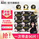 高潔絲（Kotex）護墊衛(wèi)生巾 臻選奢爽純棉天然陽光 0.08極薄透氣瞬吸無感姨媽巾 【迷你190mm 9包】90片
