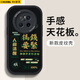 帥璽（SHUAIXI）適用華為mate70/pro/+手機殼 全包防摔新款卡通創(chuàng  )意簡(jiǎn)約硅膠皮紋軟殼財神附體男女  【酷炫黑】搞錢(qián)要緊黑-贈保護膜 華為mate70