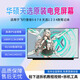 景宏潤(rùn)華碩天選1 2 3 4 FA506飛行堡壘5 6 7 8 FX95G原裝筆記本液晶屏幕 天選2 FA506QR/QM/QE 1920X1080 240HZ 100色域 IPS