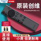 創(chuàng)維原裝創(chuàng)維電視機(jī)遙控器yk-8602j-00語音yk6019jH 6600 6005 8404j 8600正品酷開skyworth萬能通用 創(chuàng)維原裝YK-6800J/H系列｜無語音功能