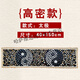 糜鴻（MIEHONE）雨花石足底按摩墊鵝卵石腳墊足療地毯石頭路家用指壓板天然踩腳墊 40*150太極八卦