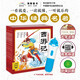 點(diǎn)讀版 西游記幼兒美繪本全5冊(cè)上輯 連環(huán)畫(huà)美繪版 3-6-8歲兒童版有聲讀物童書(shū)圖畫(huà)書(shū)大字彩圖 支持小猴皮皮小雞球球豚小蒙點(diǎn)讀筆需另外購(gòu)