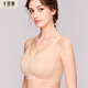 千奈美內(nèi)衣女大胸顯小無痕無鋼圈聚攏上托收副乳調(diào)整型文胸 膚色 85BC 