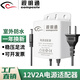 視明通監(jiān)控電源適配器12V2A 攝像機室外戶外防水電源DC12v攝像頭直流安防配件 12V2A室內(nèi)電源（直插款） 12V2A室外防水電源（白色雙線）