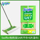 SWIFFER進(jìn)口美國(guó)Swiffe sweeper吸塵干濕平板拖把免洗干抹布干濕巾替換裝 套裝(拖把+14干巾+6濕巾)