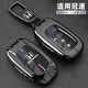 創(chuàng  )勛（CHUANGXUN）適用于本田冠道鑰匙套汽車(chē)專(zhuān)用鑰匙包保護扣殼 23-26款冠道【槍色】+皮帶掛扣