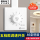 國際電工明裝波段開(kāi)關(guān)5檔調速開(kāi)關(guān)旋鈕吊扇調速器五檔220v風(fēng)扇電扇控制器 五檔調速開(kāi)關(guān)【明裝500W】