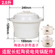 美味世家適配長(cháng)紅3.8L陶瓷電燉鍋熬湯煮粥煲粥紫砂鍋內膽內鍋蓋子電器配件 適配長(cháng)虹2.5升陶瓷蓋子帶內膽