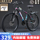 捷特耐斯 自行車成人男女山地車 青少年變速減震學(xué)生單車 【輻條輪】黑粉藍(lán)-旗艦減震版 26寸【適合160-185CM】 21速