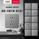 公牛開(kāi)關(guān)插座G37/G12無(wú)邊框大面板五孔一開(kāi)雙控三孔空調(diào)86型暗裝灰 G37星空灰 開(kāi)關(guān) 一開(kāi)雙控