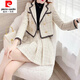 皮爾卡丹（pierre cardin）23年新款春秋季小香風(fēng)西裝套裝女韓版時(shí)尚氣質(zhì)減齡學(xué)院風(fēng)百褶裙子 兩件套 M 95-105斤