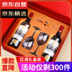 CANIS FAMILIARIS布多格 法國原瓶進(jìn)口紅酒 八芒星干紅葡萄酒 750ml*2支七夕禮盒裝