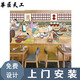 華匠天工復古韓國民俗泡菜壁畫(huà)韓式墻紙料理餐廳壁紙朝鮮族韓餐店裝飾墻布 量大價(jià)格可談加急發(fā)貨可空運開(kāi)票