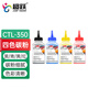 超躍適用奔圖CP5055DN粉盒CM5055DN墨盒奔騰CM7115DN打印機(jī)硒鼓CP2510DN CTL-350碳粉套裝【1套4色】