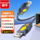 晶華 USB2.0高速打印線 電腦AM/BM方接口連接打印機(jī)惠普HP佳能愛普生數(shù)據(jù)打印機(jī)連接線 灰色 5米U112I
