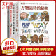 全套4冊 DK萬物運轉(zhuǎn)的秘密+DK機械運轉(zhuǎn)的秘密+DK科學(xué)運轉(zhuǎn)的秘密+DK自然運轉(zhuǎn)的秘密 兒童讀物