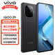 vivo iQOO Z9 新品5G游戲手機(jī) 第三代驍龍7 6000mAh大電池 80W超快閃充vivoiqooz9 曜夜黑【標(biāo)配版】 12+256G