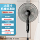 駱駝風(fēng)扇家用落地扇大風(fēng)力電風(fēng)扇強力節能輕音臺式立式落地式遙控 18英寸塑葉 超大風(fēng)量 2米線(xiàn) 六年