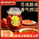 【咸豐特產(chǎn)館】恩施酸蘿卜 酸辣腌制孕婦湖北恩施酸蘿卜泡蘿卜真 什錦泡菜800g*1罐