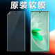 vivovivos16原裝高清軟膜s16pro手機(jī)膜s15pro原廠s12pro出廠自帶軟膜 原機(jī)曲面高清軟膜2張 vivoS16