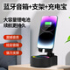 浪翔 手機支架音響充電寶藍牙音箱RGB炫彩燈可插U盤四合一桌面支架360度旋轉(zhuǎn)多功能手機支架 黑色